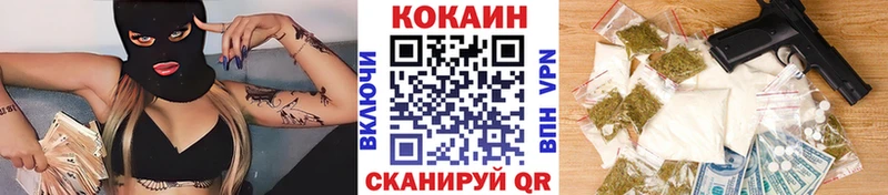 Какие есть наркотики Владивосток АМФ  Конопля  A-PVP  Меф  COCAIN  блэк спрут ссылка  ГАШ 