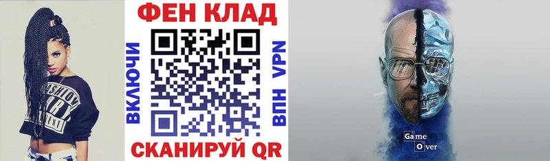 Amphetamine Premium Владивосток