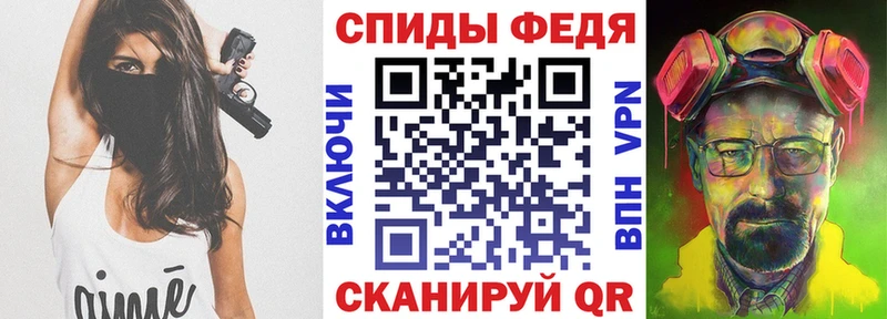 Amphetamine VHQ  kraken ССЫЛКА  Владивосток  наркошоп 
