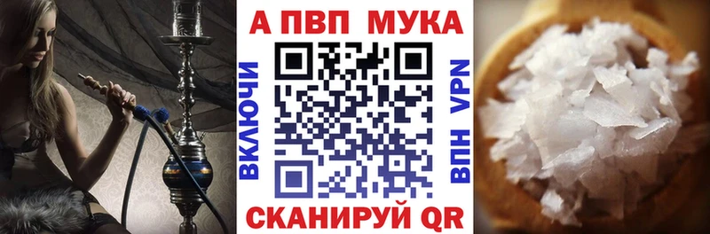 А ПВП крисы CK  Владивосток 