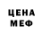 КЕТАМИН VHQ Jos N