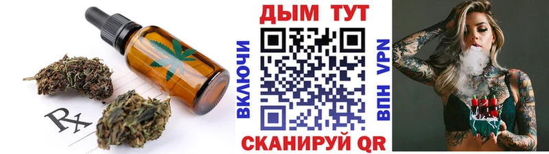 mega рабочий сайт  Владивосток  Печенье с ТГК марихуана 