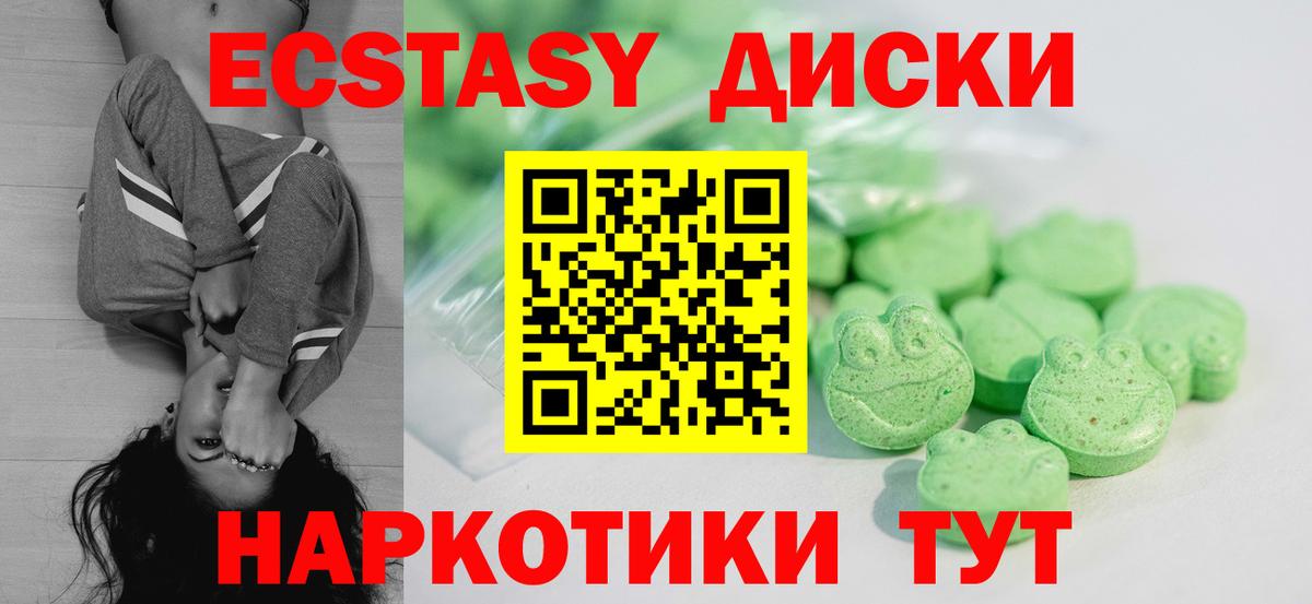 ЭКСТАЗИ Дубай Владивосток