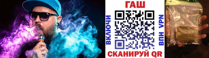 Гашиш гашик  это Telegram  Владивосток 