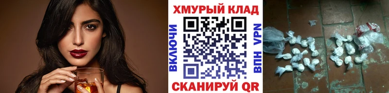 закладки  Владивосток  blacksprut вход  ГЕРОИН гречка 