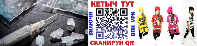 КЕТАМИН VHQ  shop какой сайт  Владивосток 