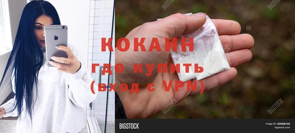 кристаллы Алзамай