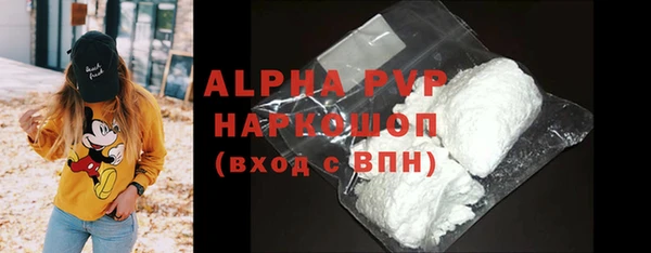 кристаллы Алзамай