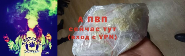 а пвп мука Арсеньев