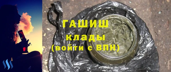 гидра Алексеевка