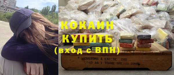 кристаллы Алзамай