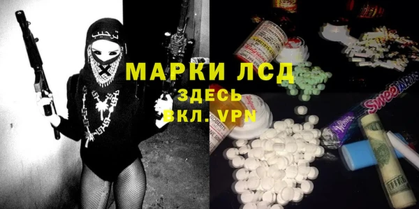 альфа пвп Армянск