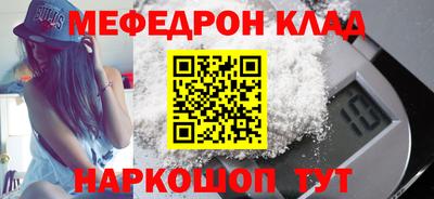 spice Бердск