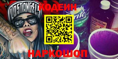 амфетамин Белорецк