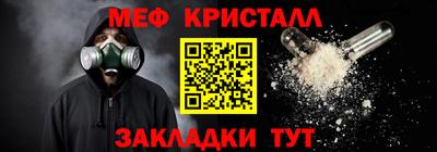 амфетамин Белорецк