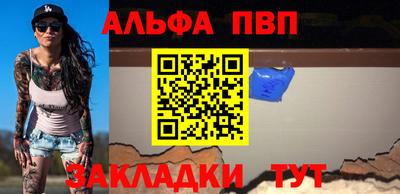 spice Бердск