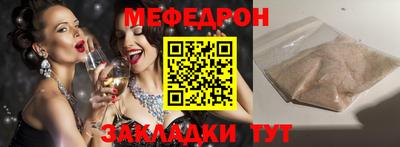 spice Бердск