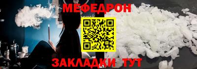 амфетамин Белорецк