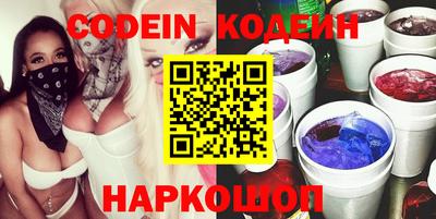 амфетамин Белорецк