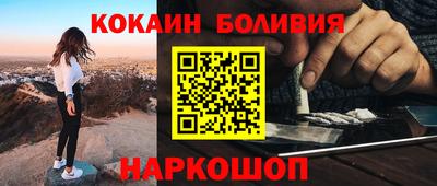 амфетамин Белорецк
