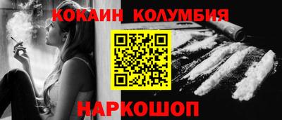 прущая мука Белореченск