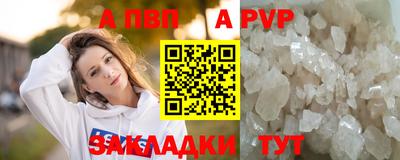 амфетамин Белорецк