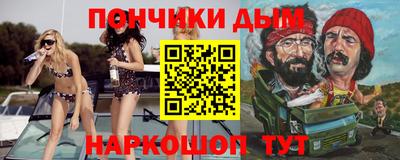 амфетамин Белорецк
