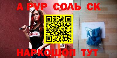 амфетамин Белорецк