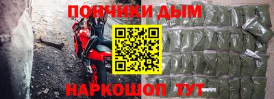 spice Бердск