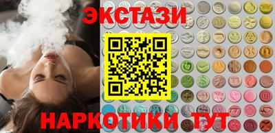 амфетамин Белорецк