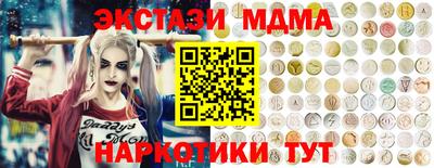 прущая мука Белореченск