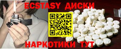 амфетамин Белорецк
