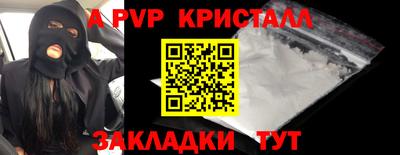 амфетамин Белорецк