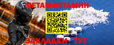 амфетамин Белорецк