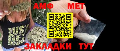 spice Бердск