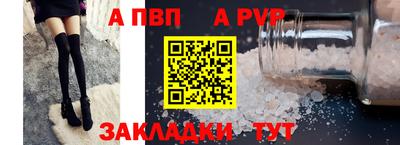 прущая мука Белореченск