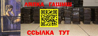 spice Бердск