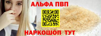 амфетамин Белорецк