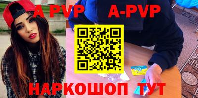 spice Бердск