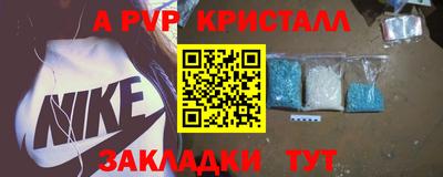 спайс Урюпинск