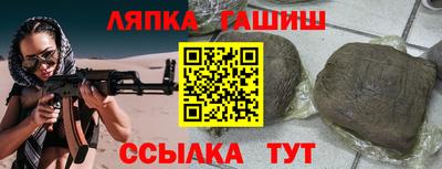 прущая мука Белореченск