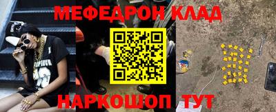 прущая мука Белореченск