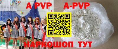 амфетамин Белорецк