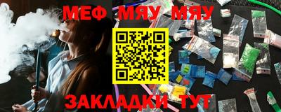 прущая мука Белореченск