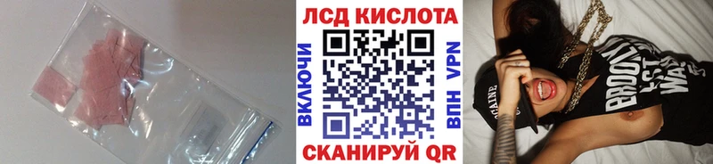 LSD-25 экстази кислота  Владивосток 