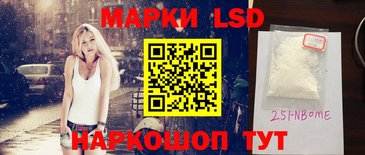 ЛСД экстази ecstasy  LSD-25 экстази ecstasy  MEGA онион  Вход с VPN  Владивосток 