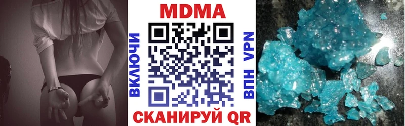 МДМА Molly  что такое наркотик  Владивосток 