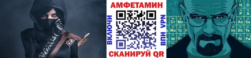 Метамфетамин мет  Владивосток 