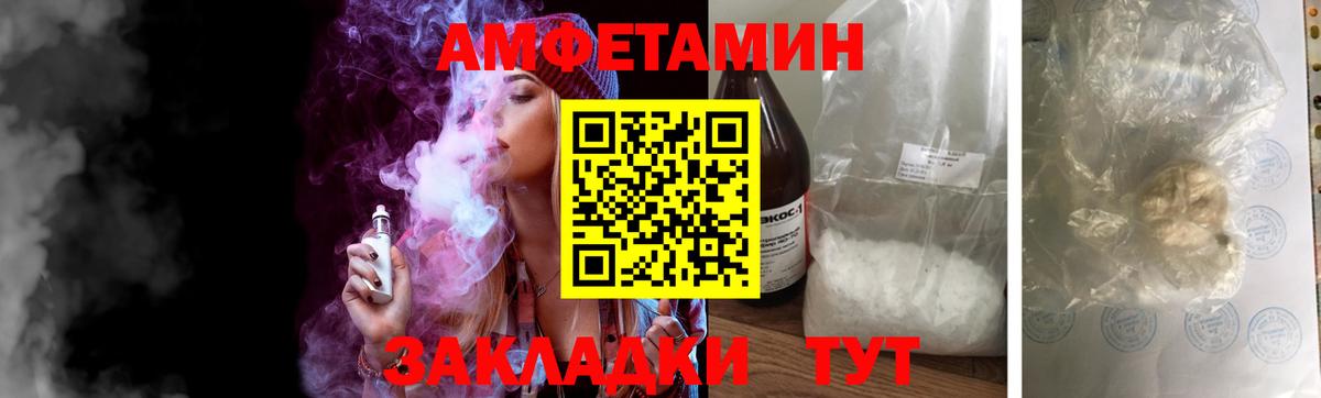 Владивосток  Метамфетамин мет  Метамфетамин мет  Вход с VPN 