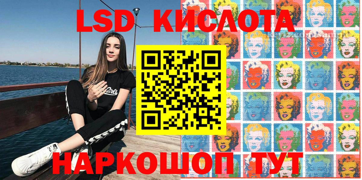 Наркотические марки 1500мкг  Вход с VPN  Марки 25I-NBOMe  Владивосток  Наркотические марки 1500мкг 